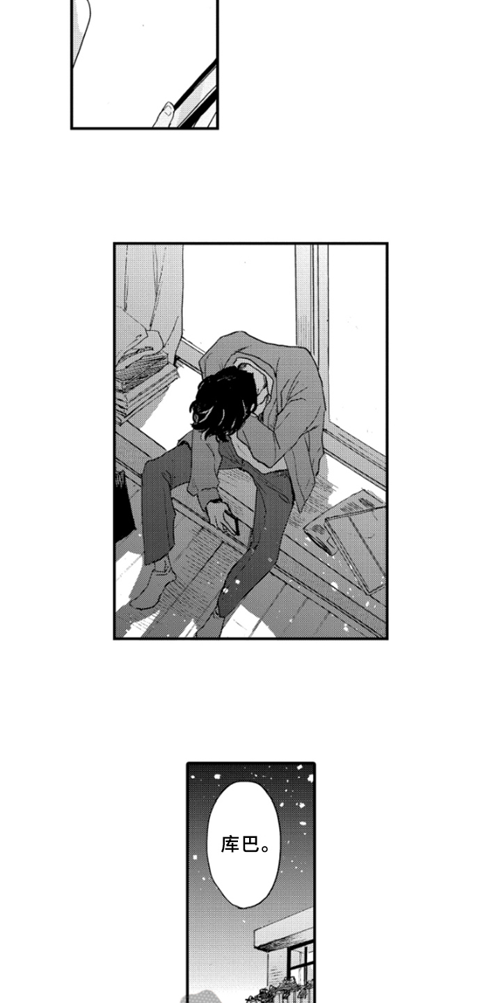 第39章：虚假的感觉3