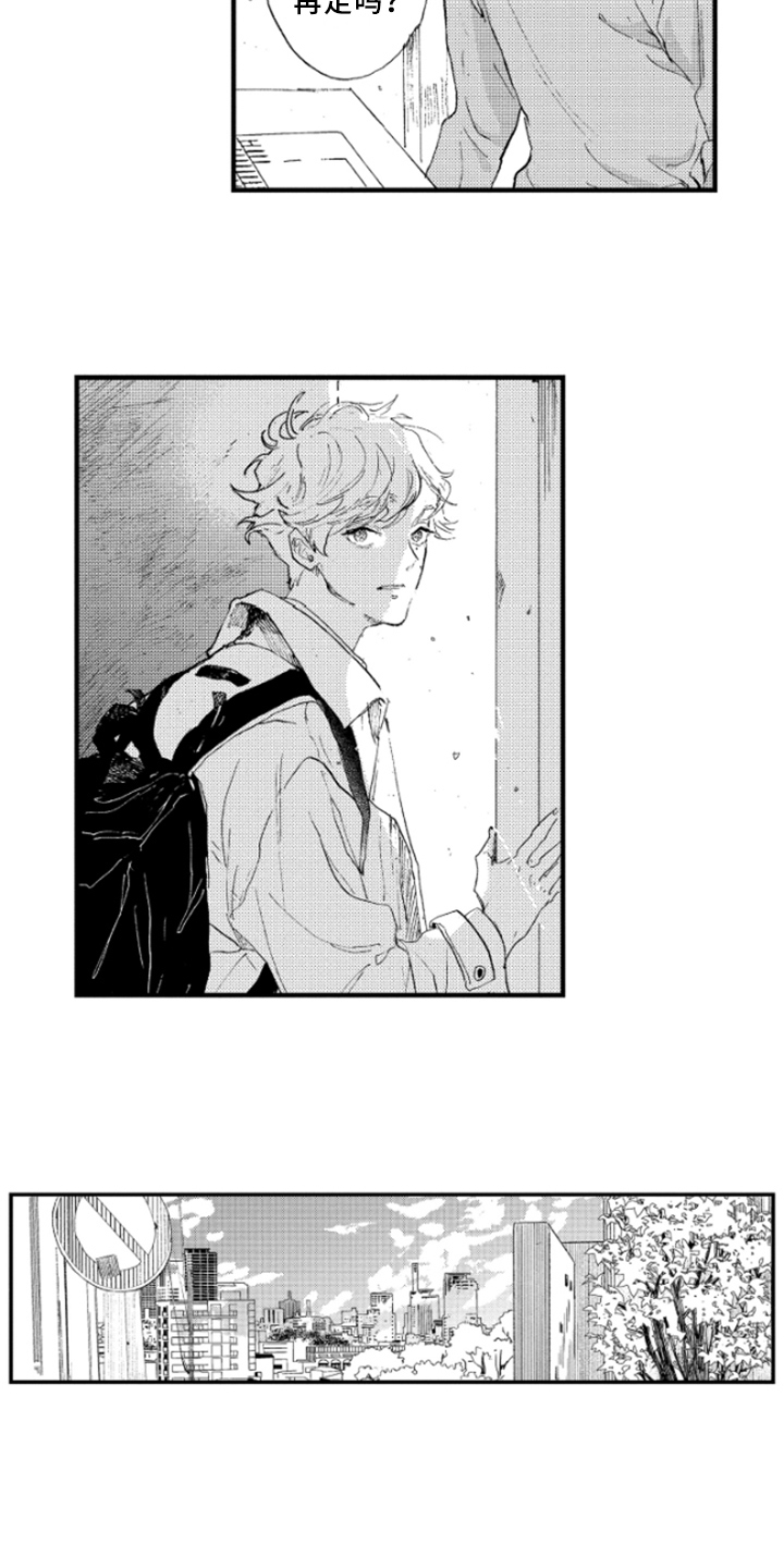 第14章：一起吃饭2