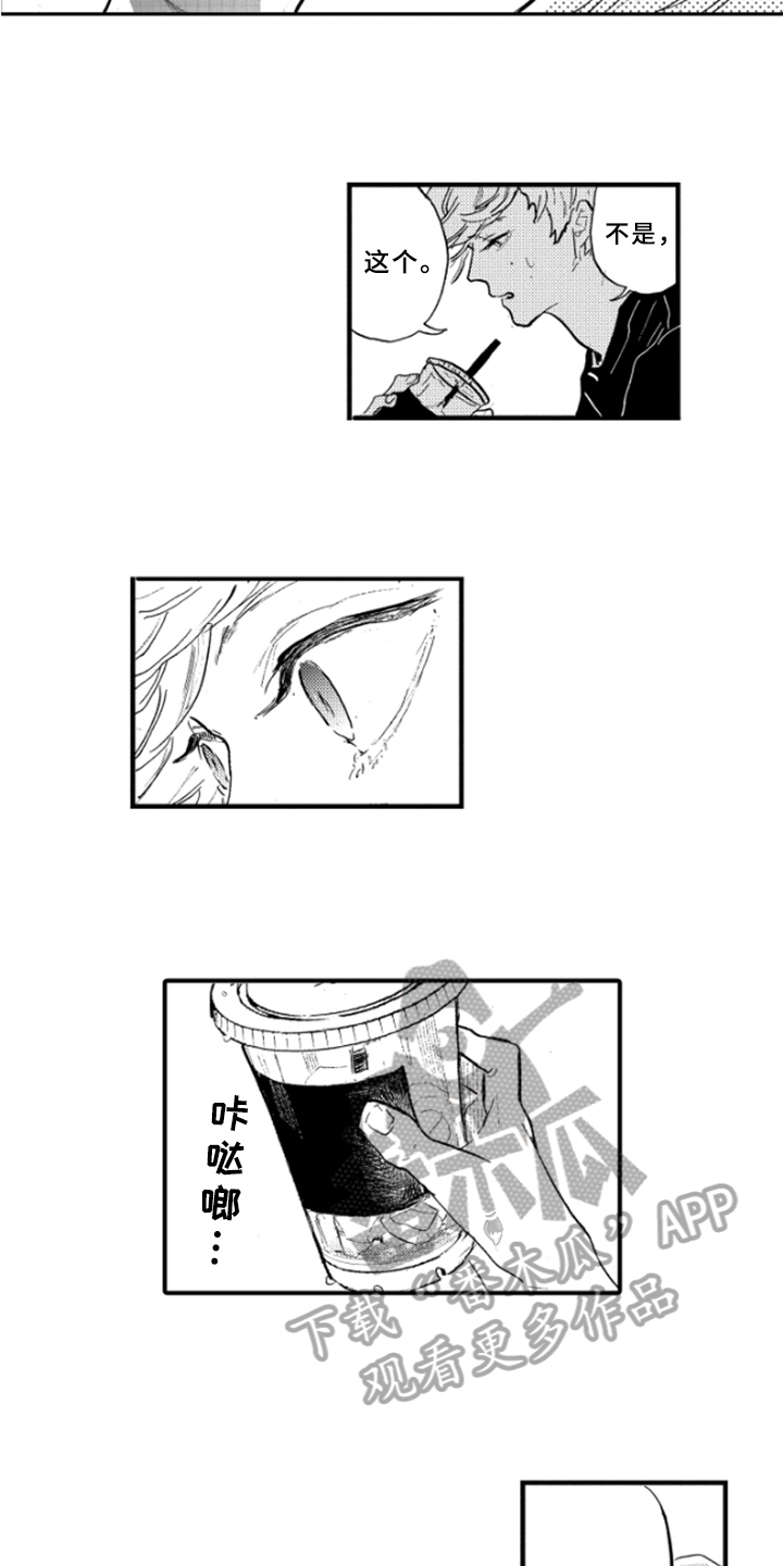 第7章：难以启齿2