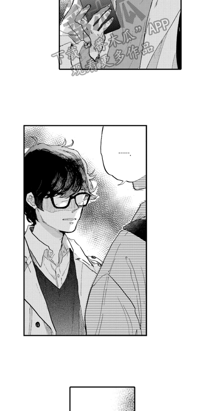 第12章：带回家2