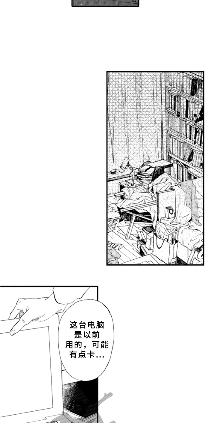 第12章：带回家4