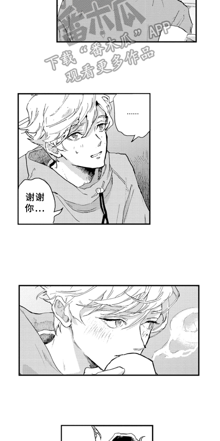 第33章：不能继续2