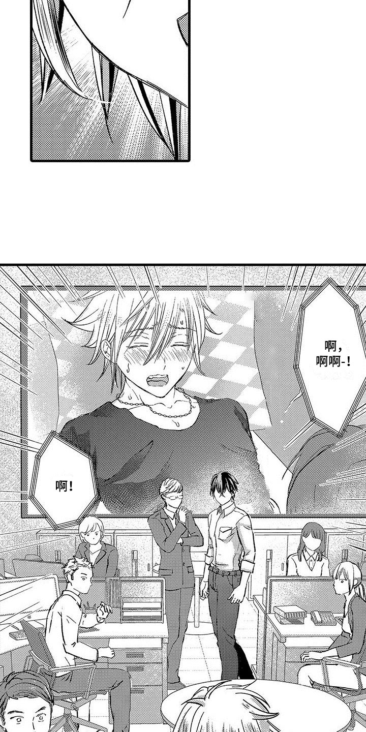 第15章：决定合作3