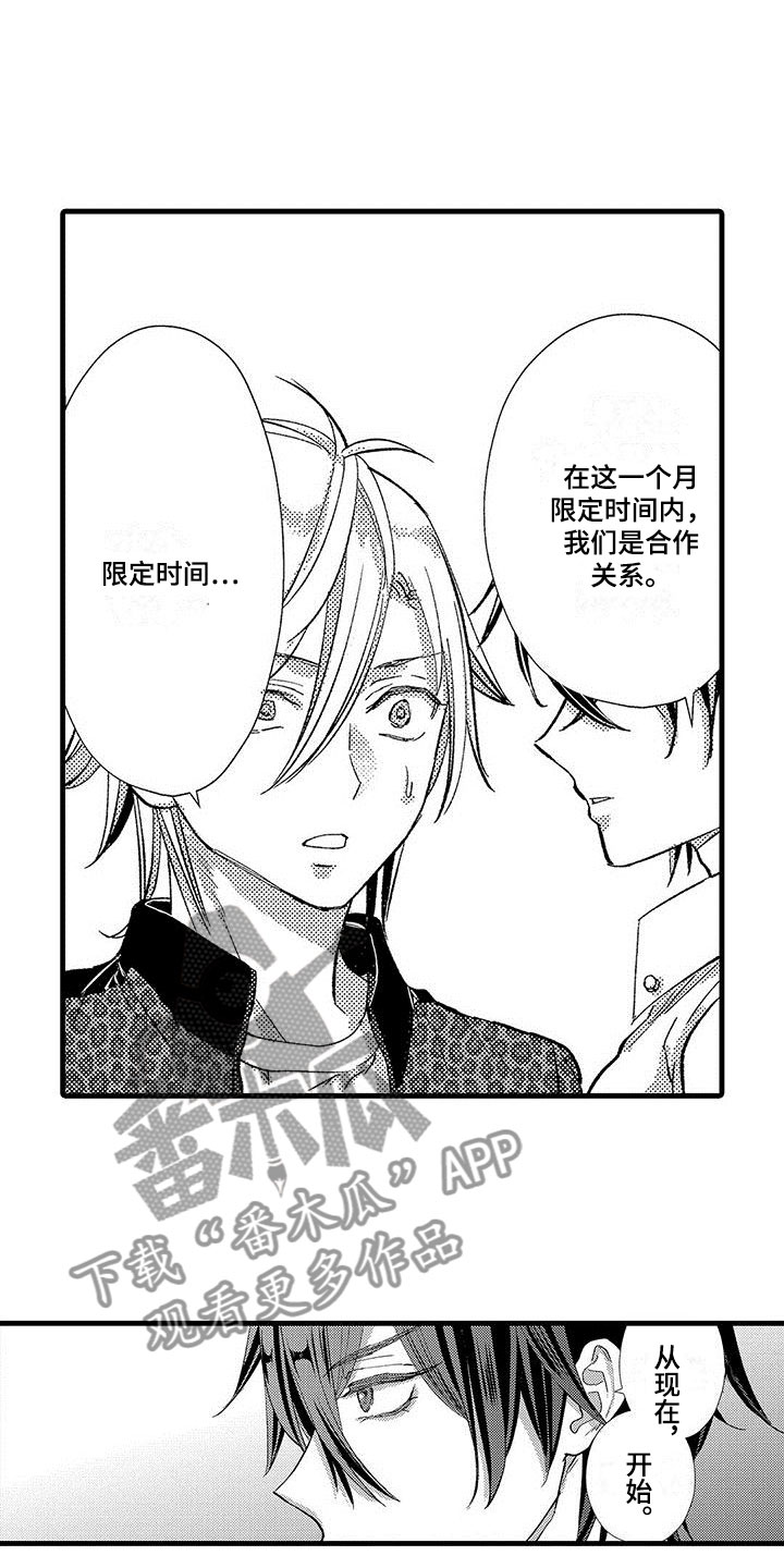 第17章：露脸直播2