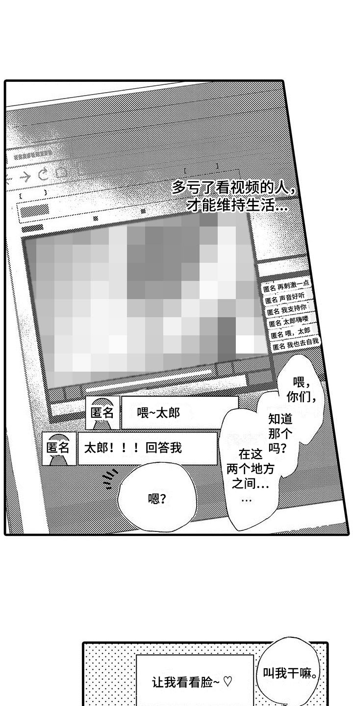 第1章：努力赚钱1