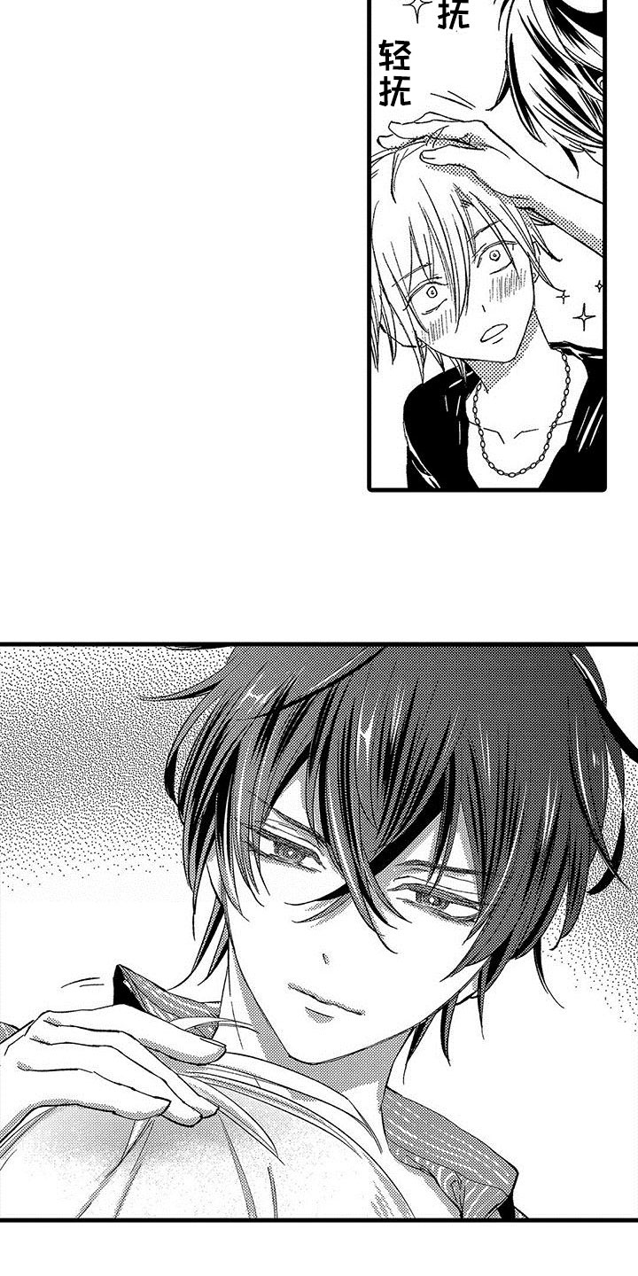 第7章：能做到2