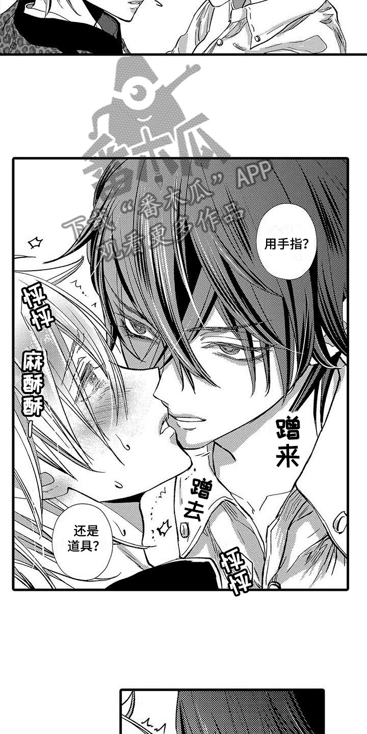 第19章：相信你1