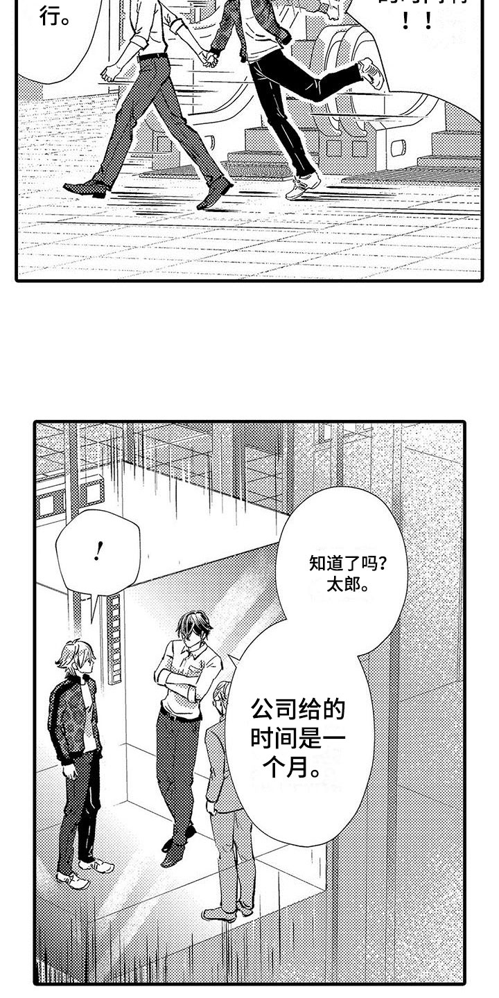 第17章：露脸直播1