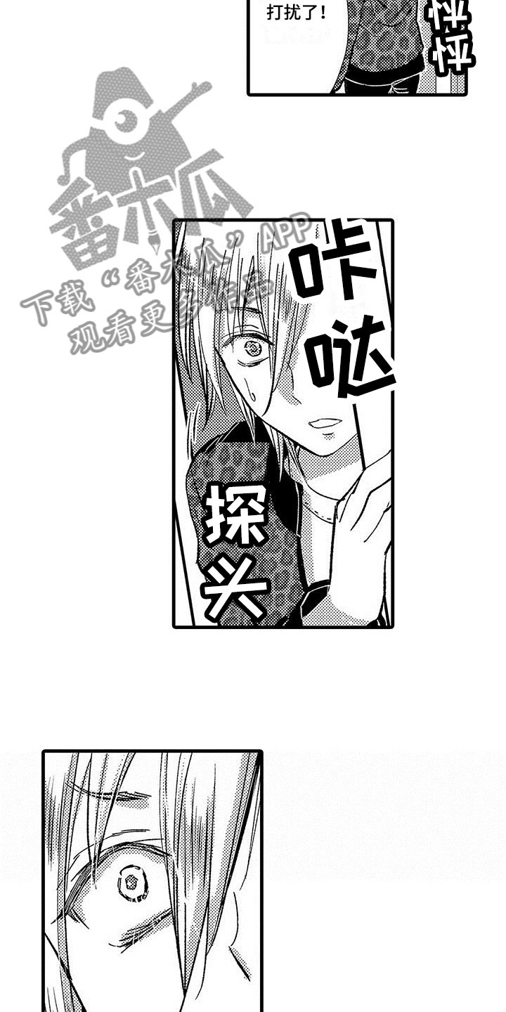 第15章：决定合作2