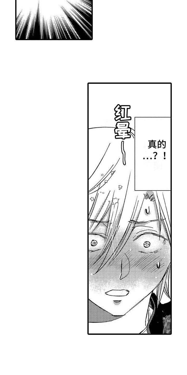 第18章：怎么想4