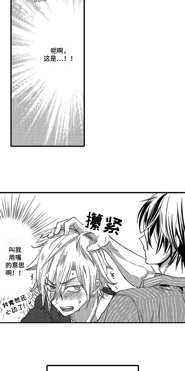 第7章：能做到4