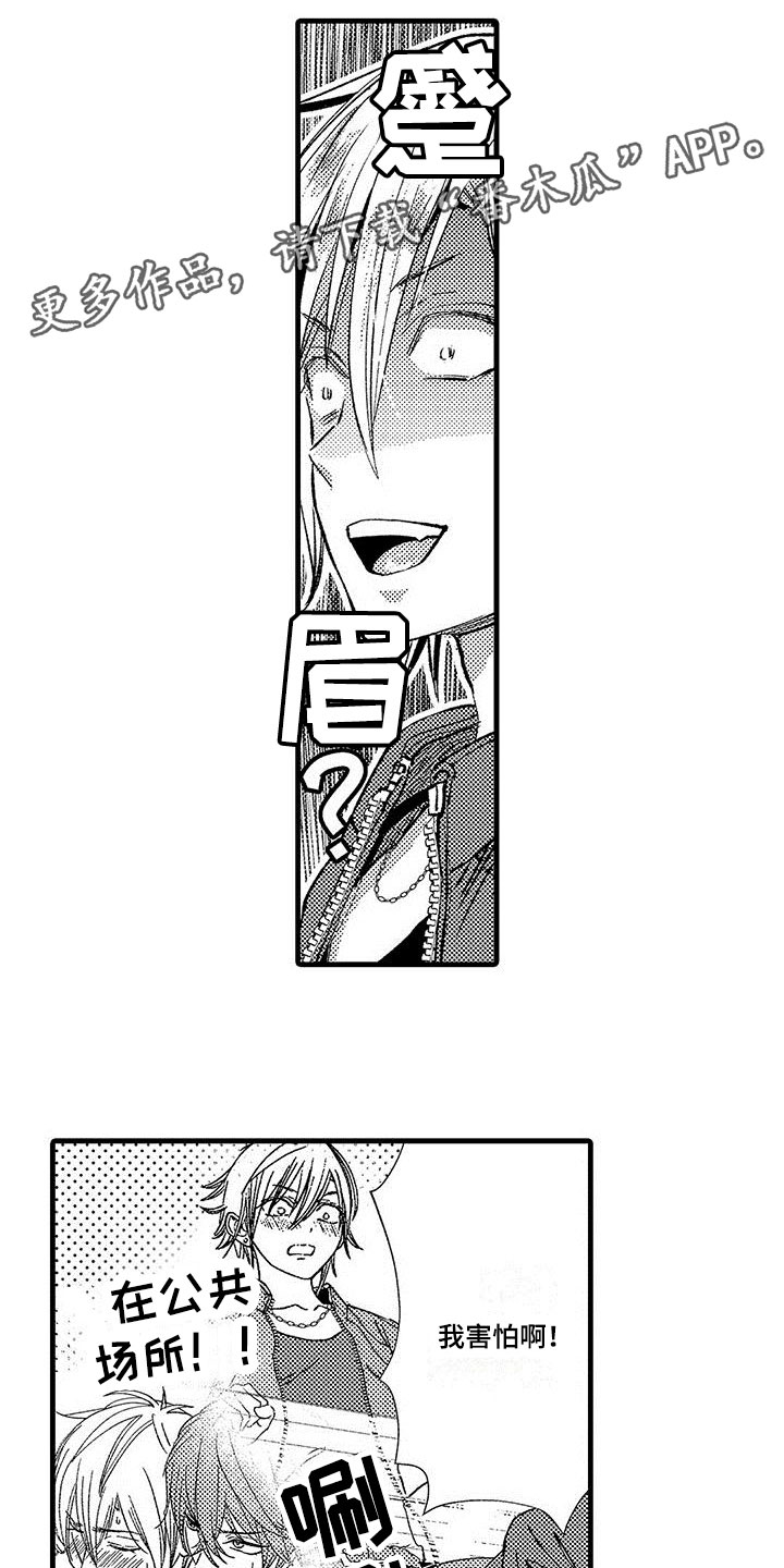 第12章：难以预测0