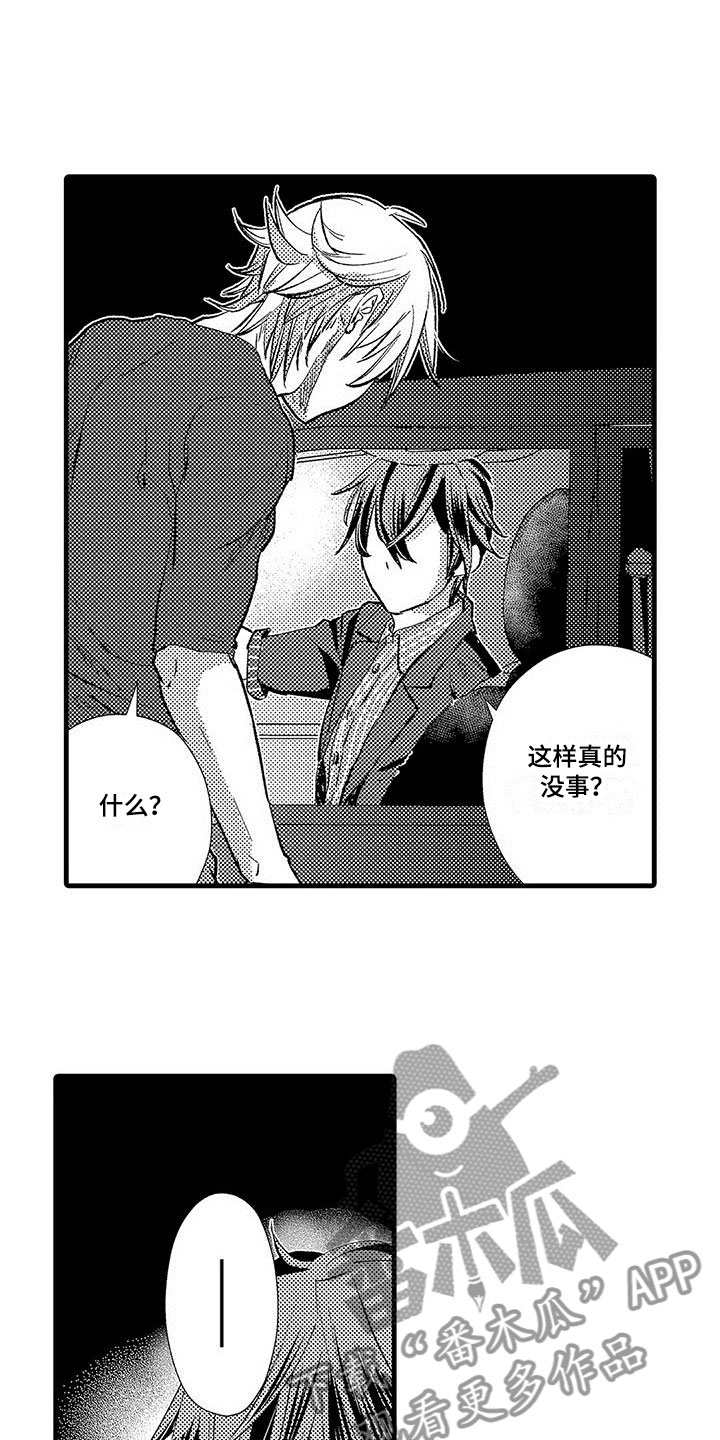 第14章：去公司1