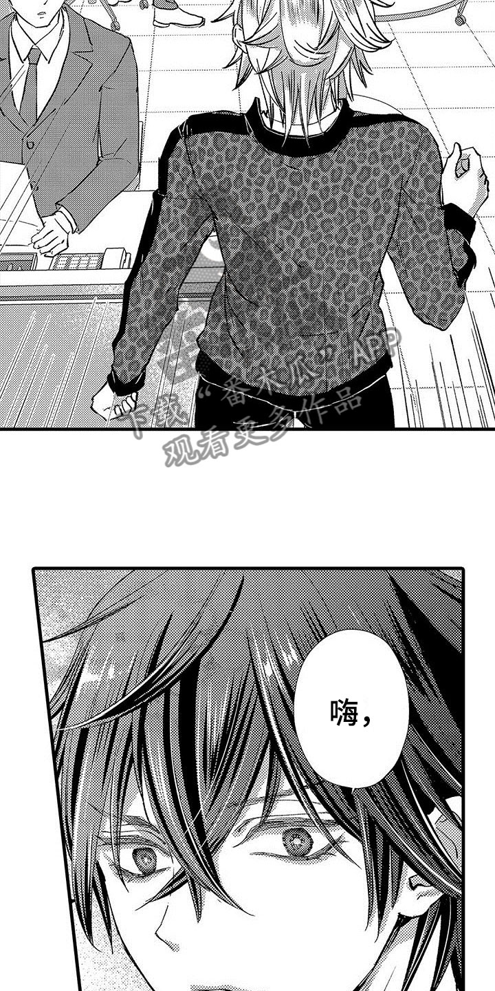 第15章：决定合作4