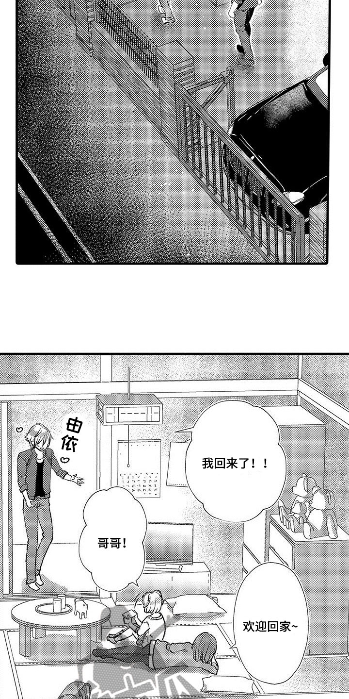 第12章：难以预测4