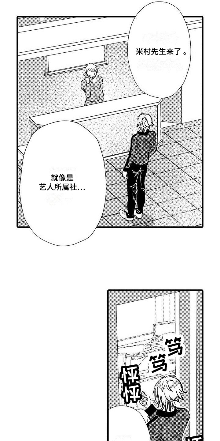 第15章：决定合作1