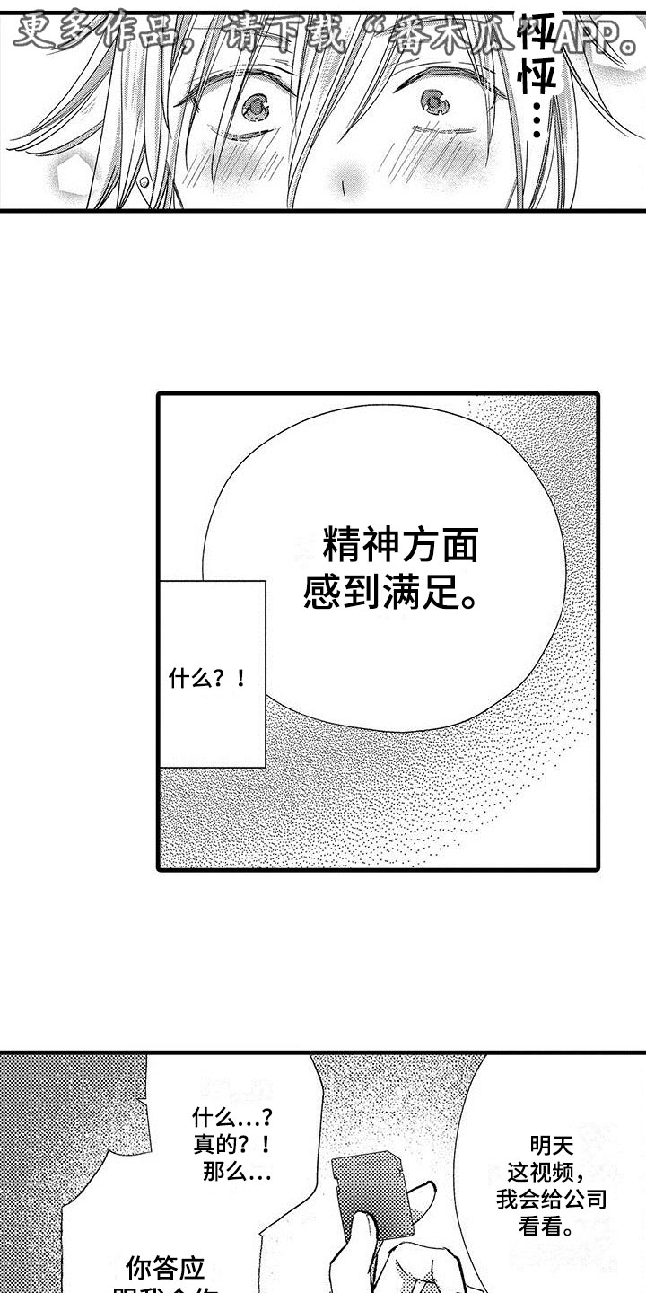 第11章：去家里0