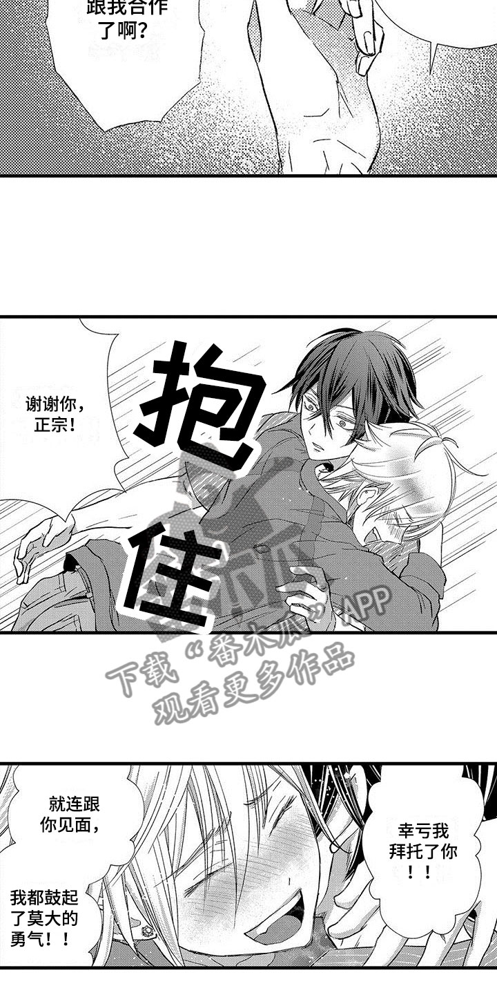 第11章：去家里1