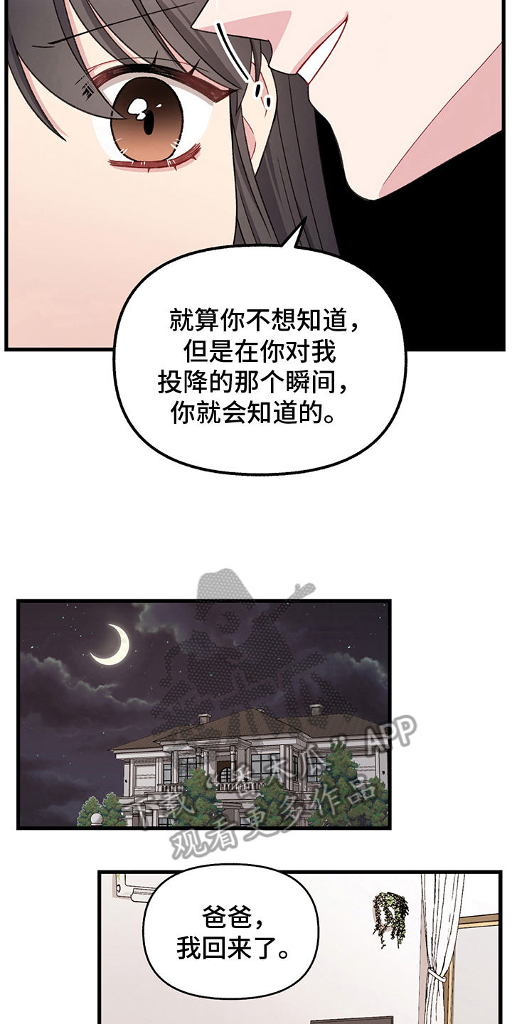 第9章：想要的东西2