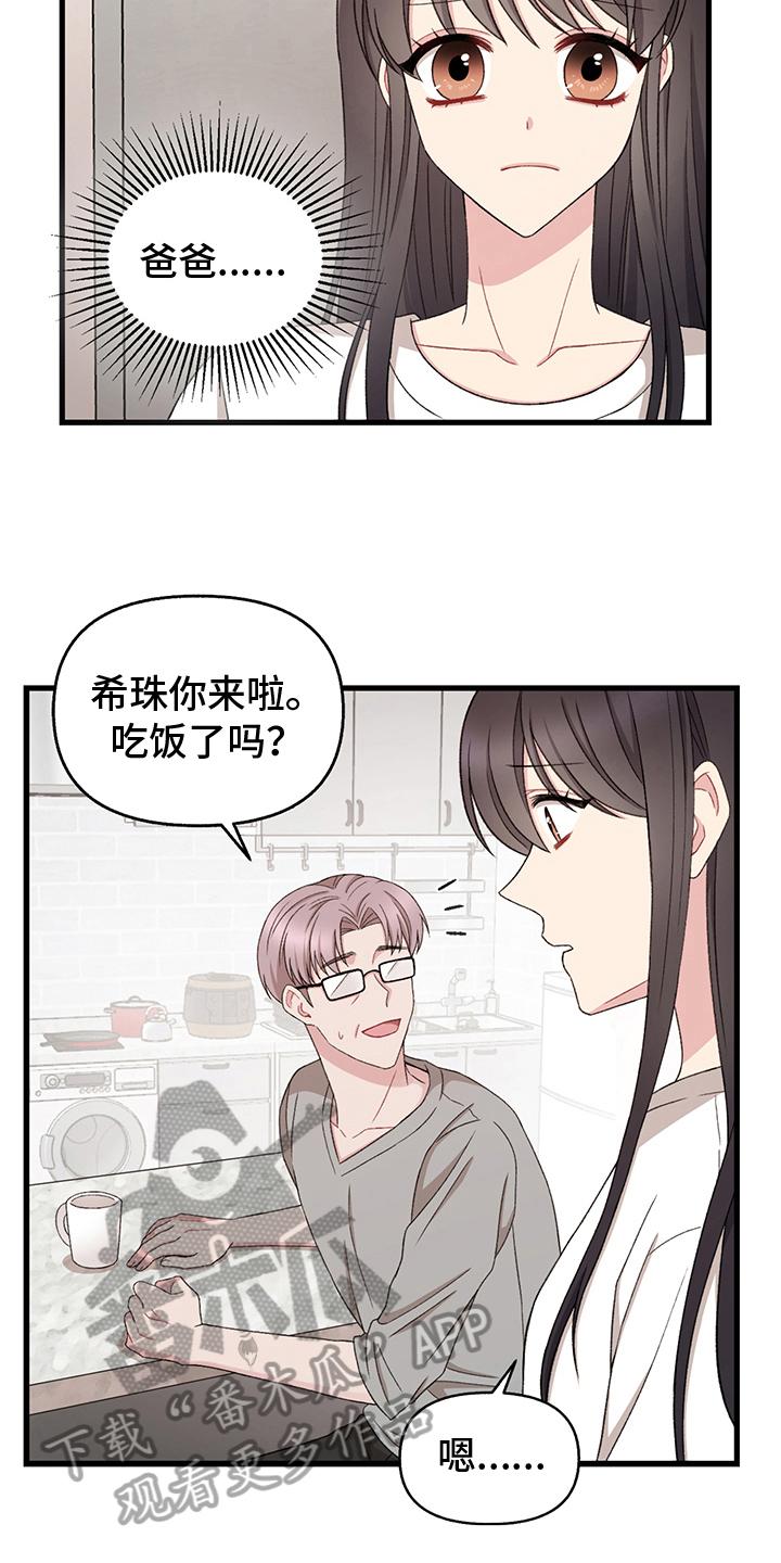 第9章：想要的东西4