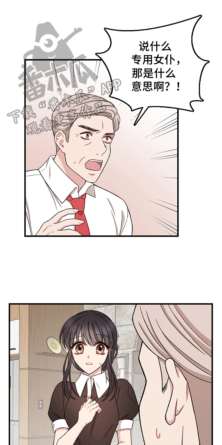 第13章：换衣服0