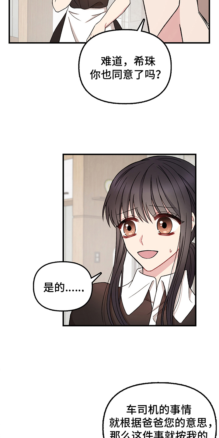 第13章：换衣服1