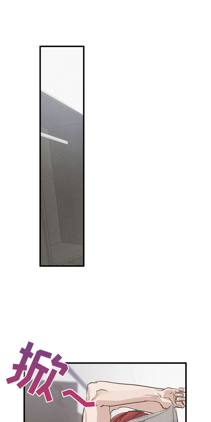 第6章：澡堂偶遇0