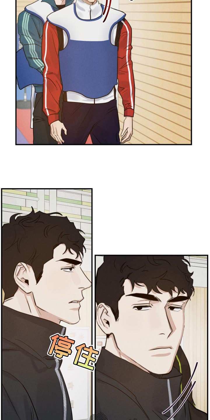 第17章：神奇的组合4