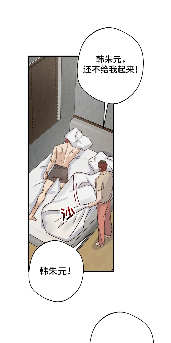 第52章：到底是谁0