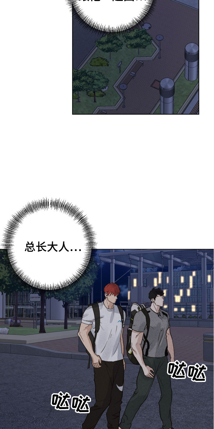 第14章：一起回家1