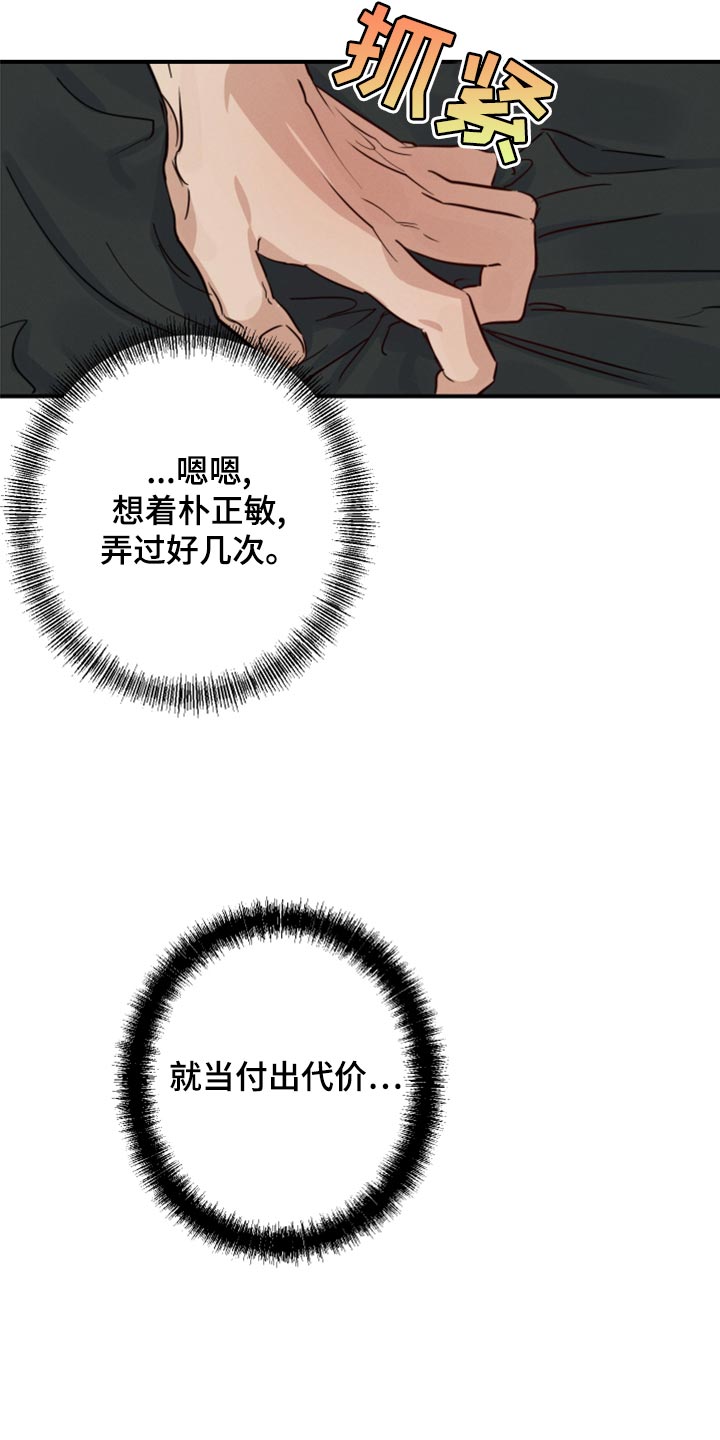 第40章：不是梦1