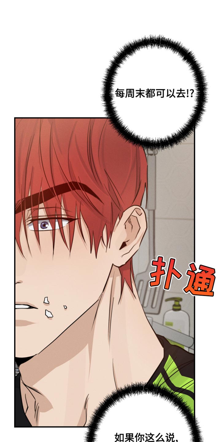 第47章：共度时光0