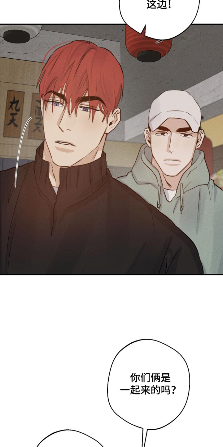 第37章：沟通的意思1