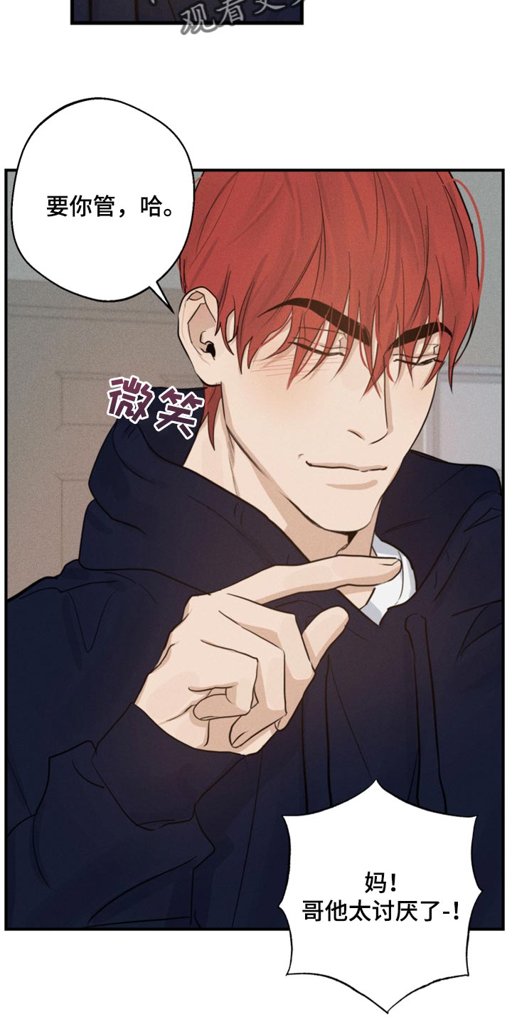 第23章：看电影4