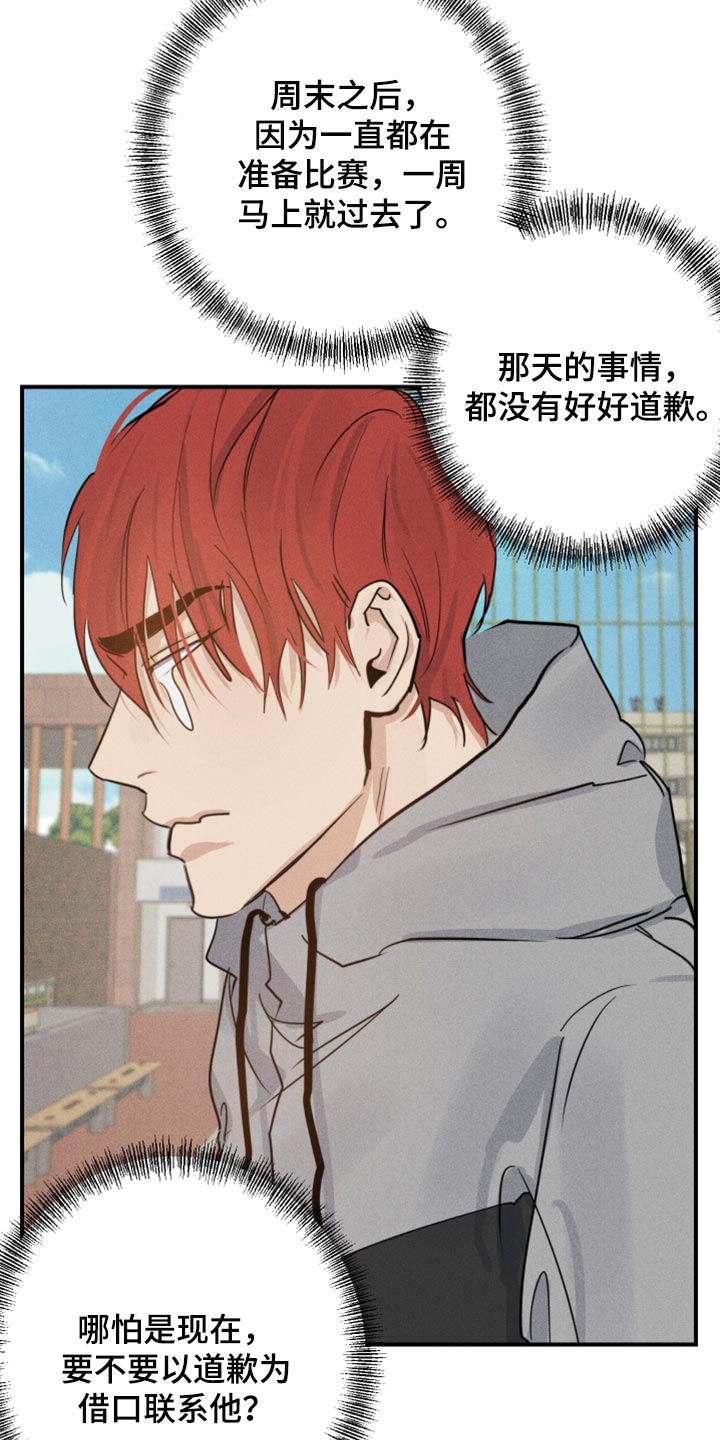 第27章：如果打赢4