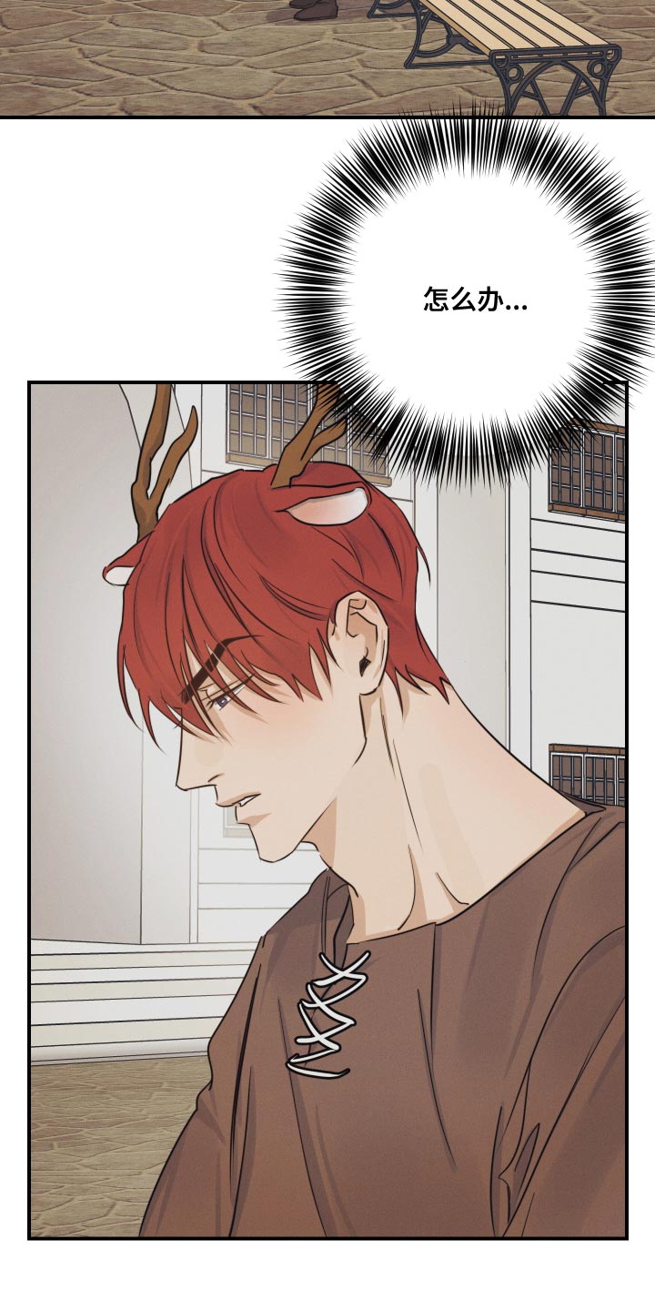 第54章：【番外】圣诞节1