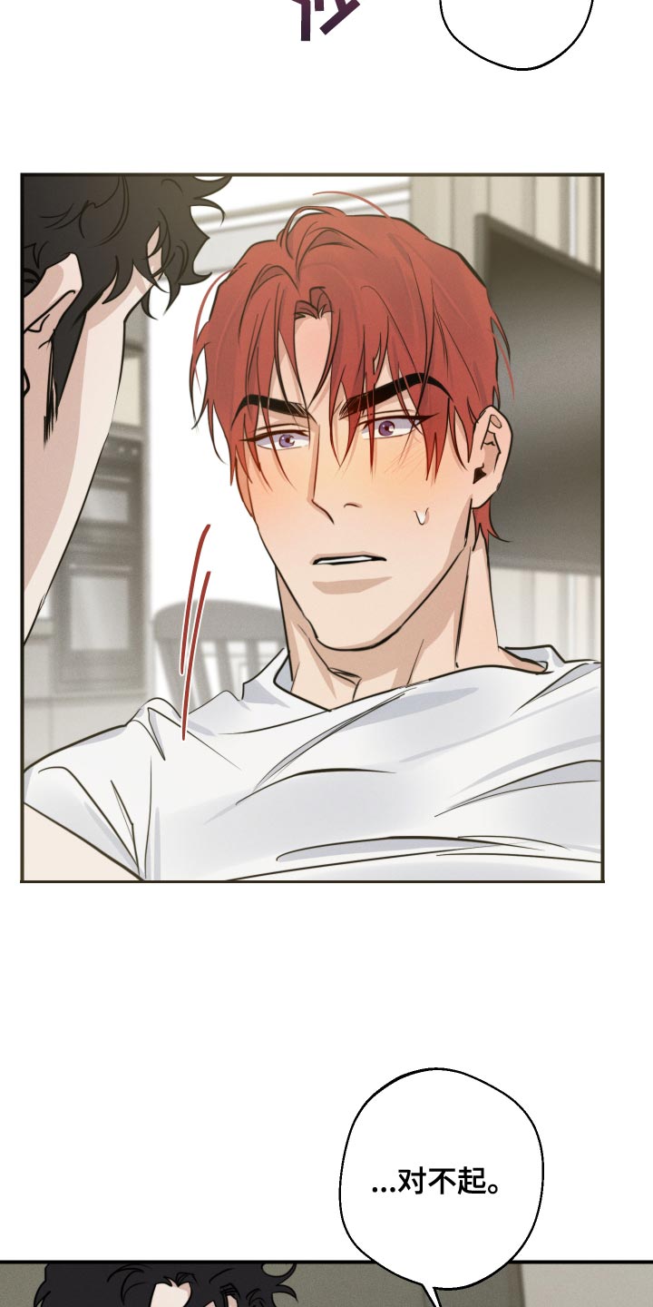 第41章：明明要问清楚2