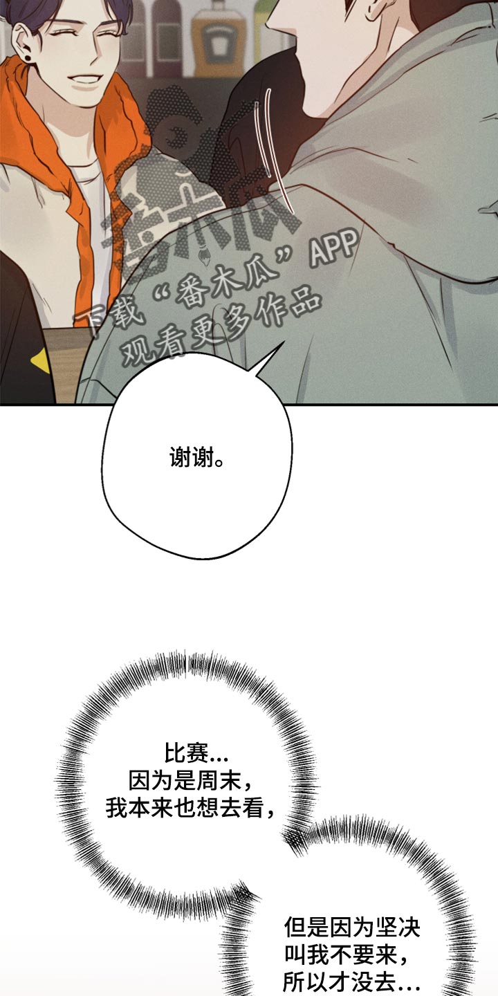 第37章：沟通的意思4