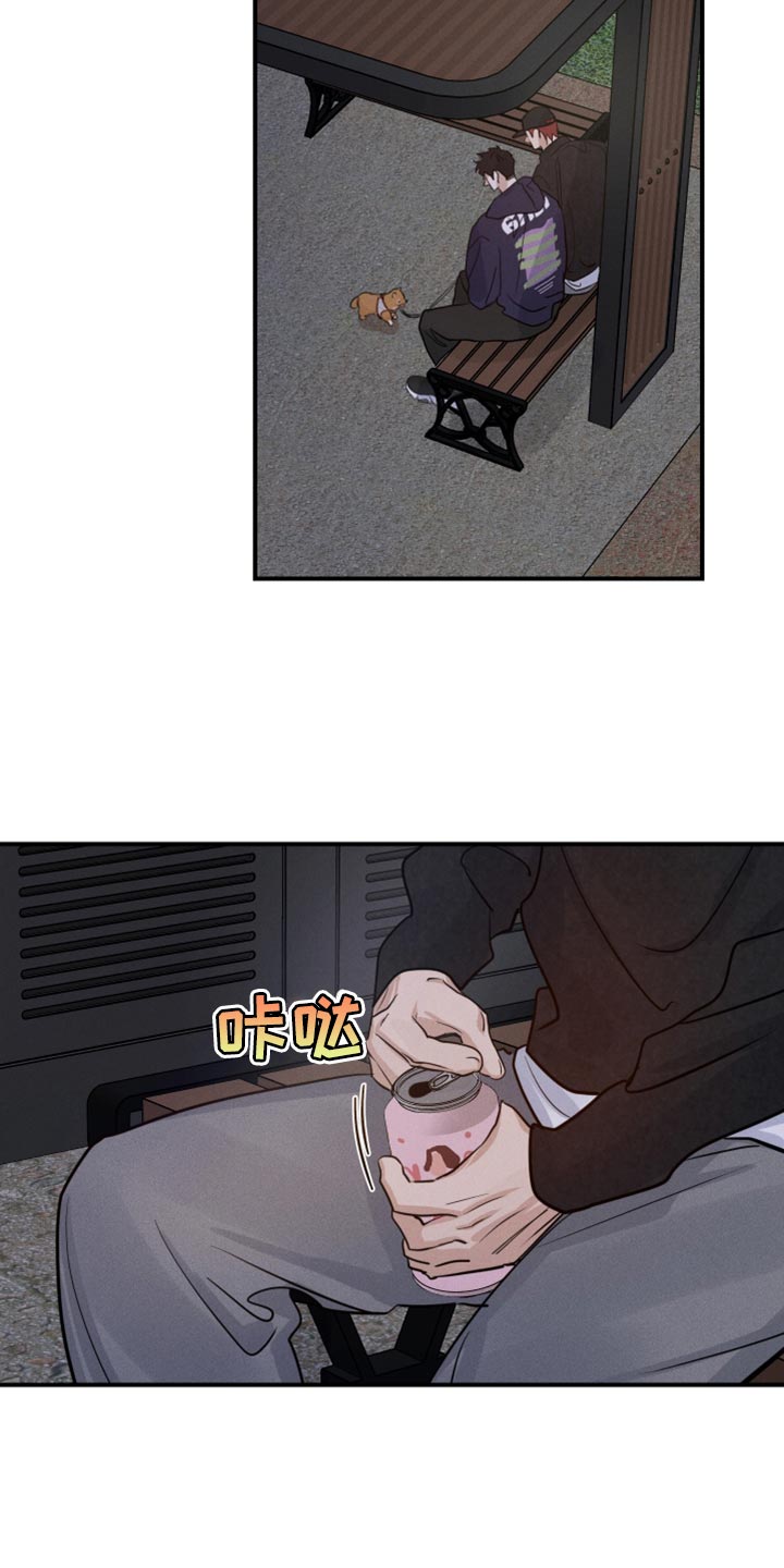 第51章：一直想跟你交朋友2