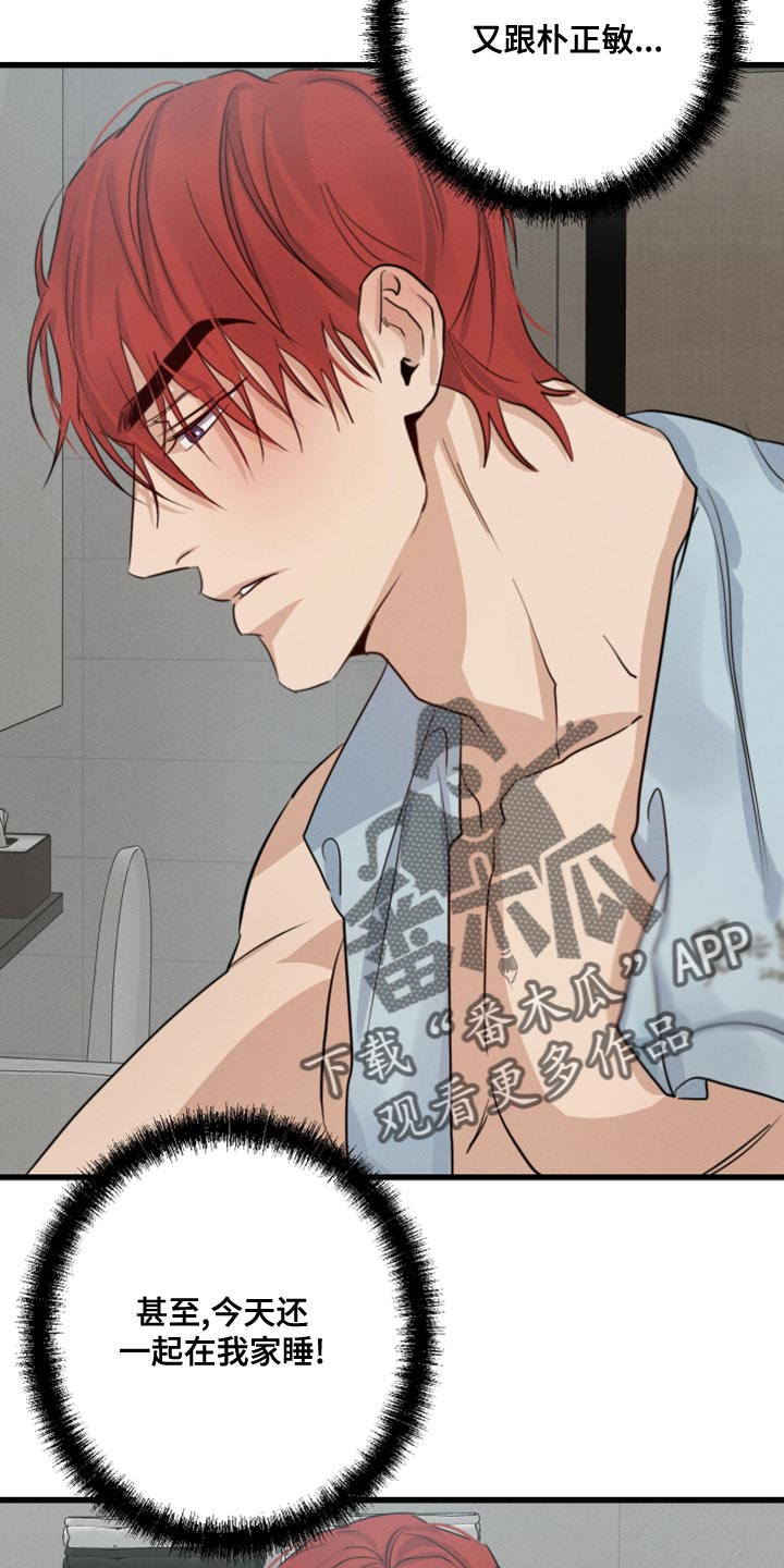 第49章：一起睡1