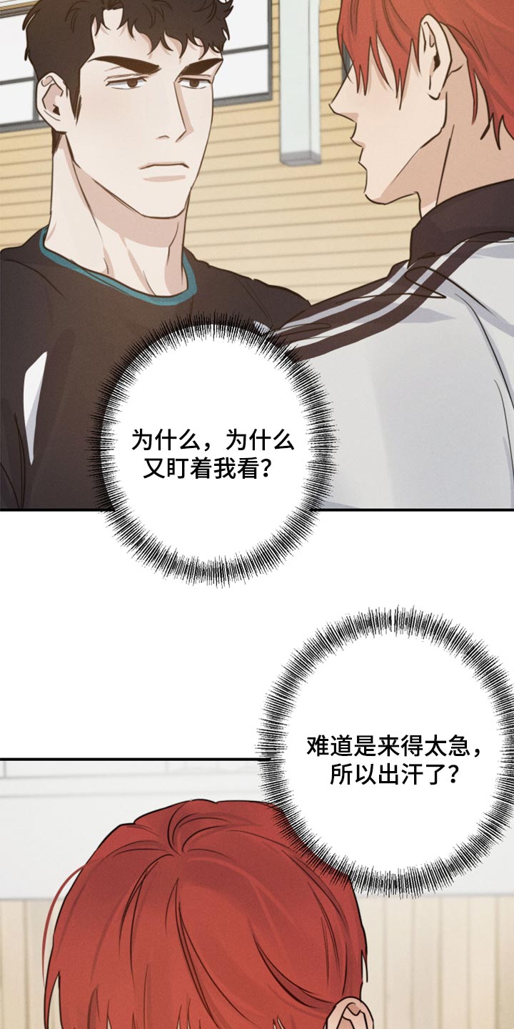 第36章：抱抱你1