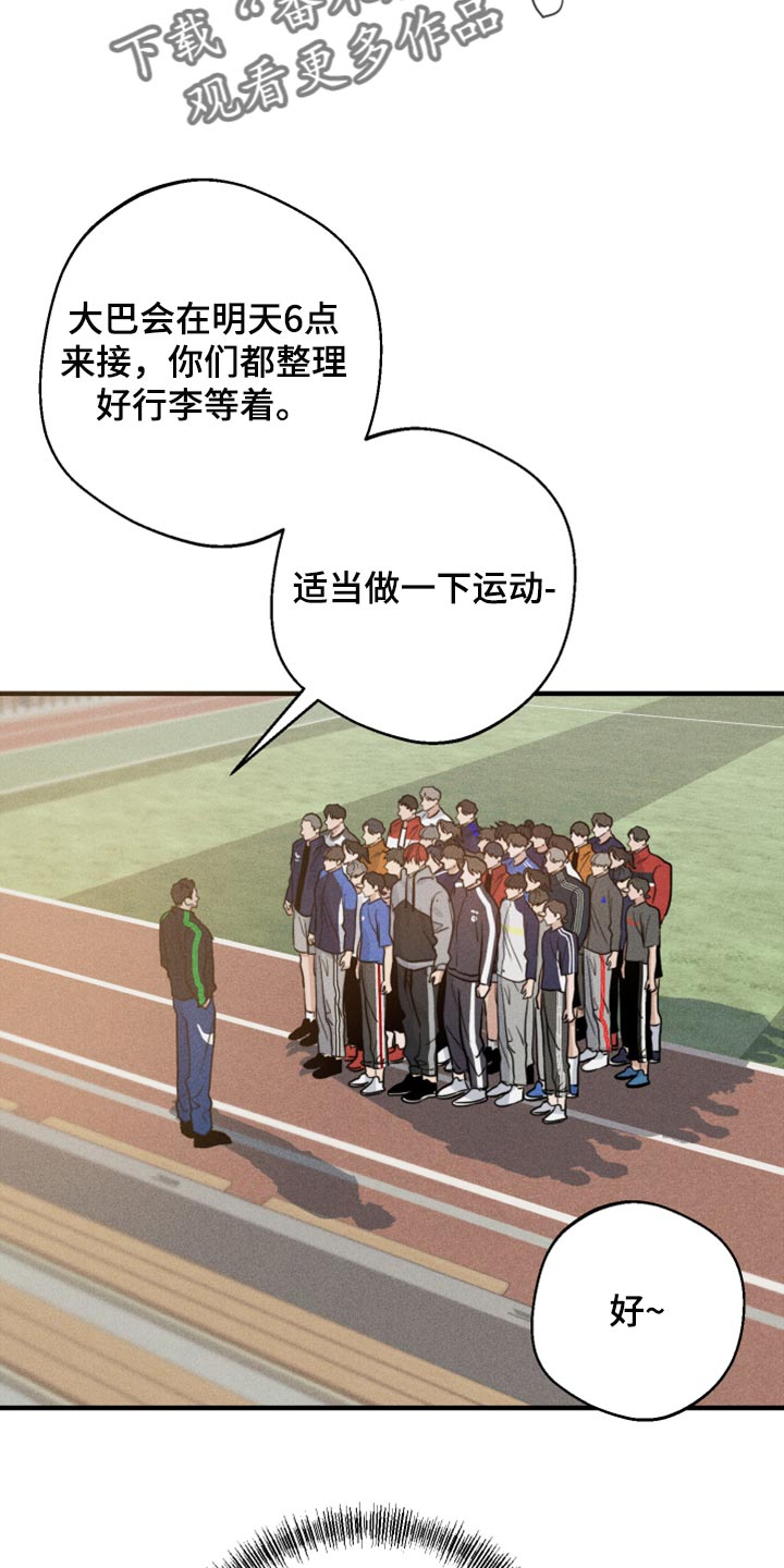 第27章：如果打赢3