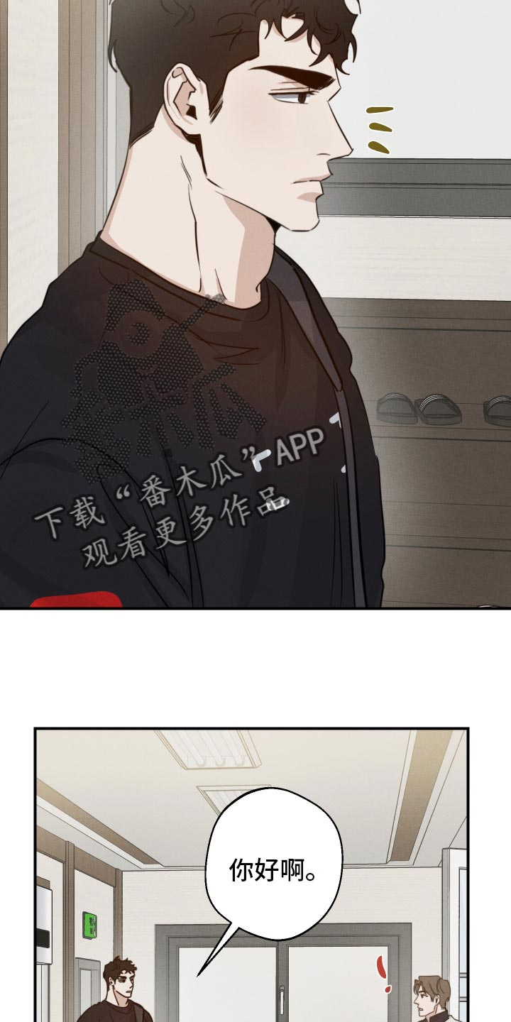 第53章：犹豫不决1