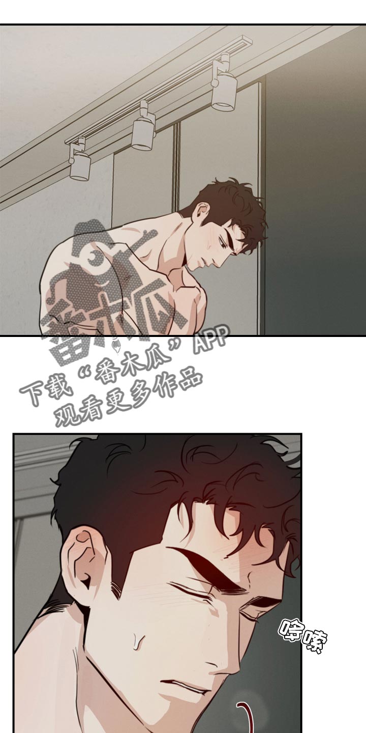 第40章：不是梦2