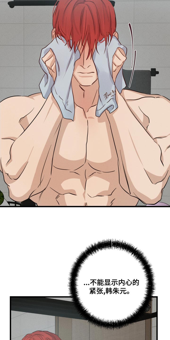 第49章：一起睡2