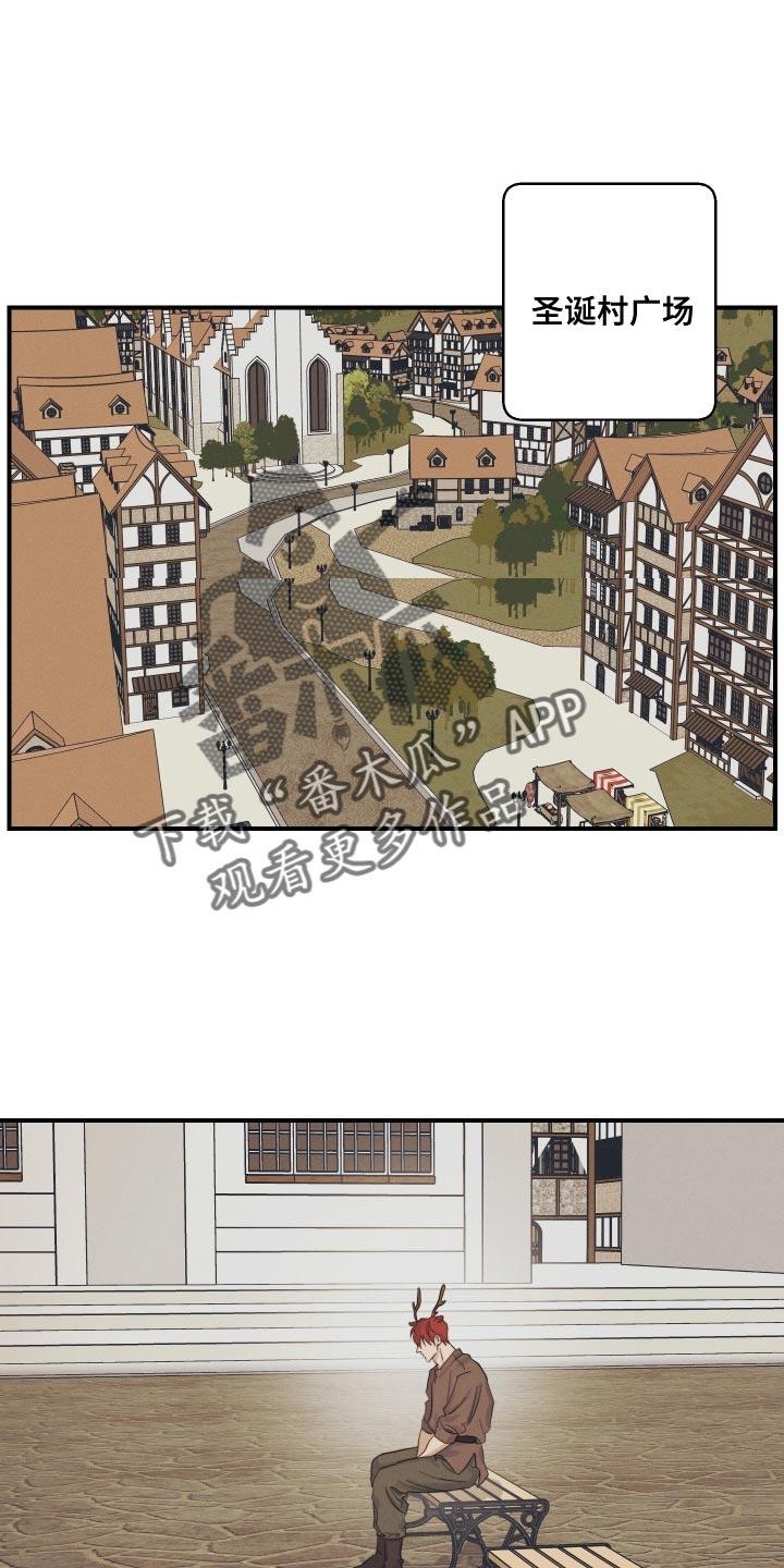 第54章：【番外】圣诞节0