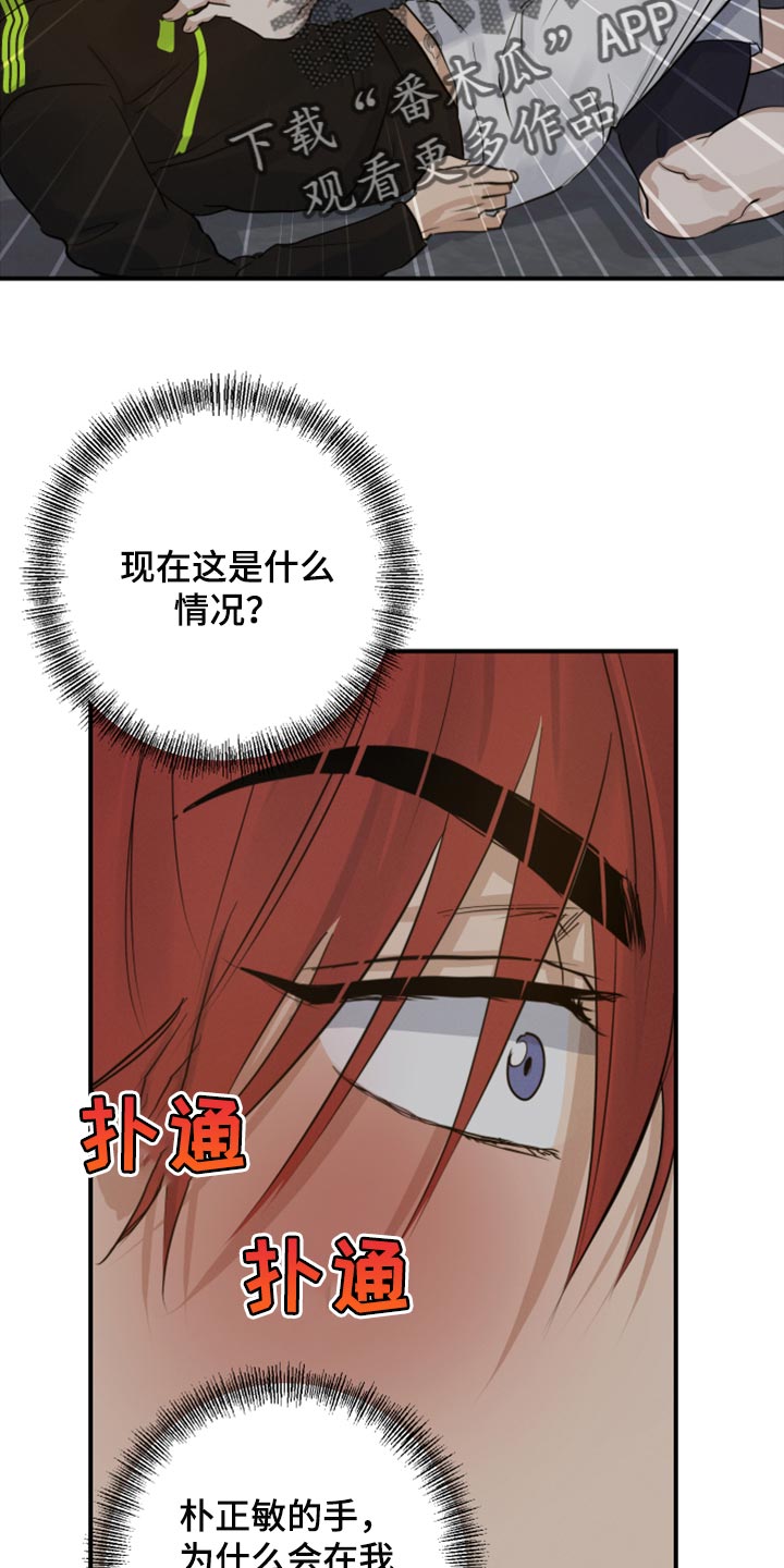 第16章：你还没给我答案3