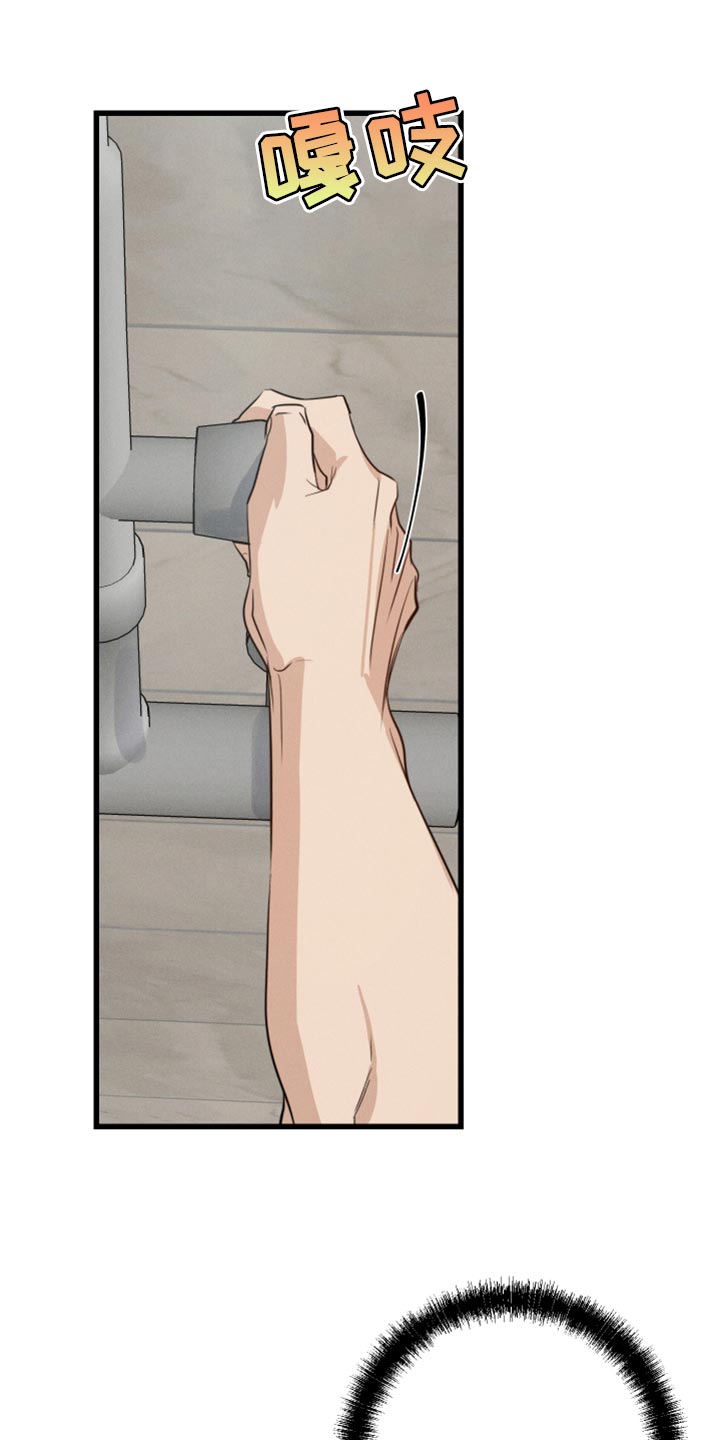 第49章：一起睡0