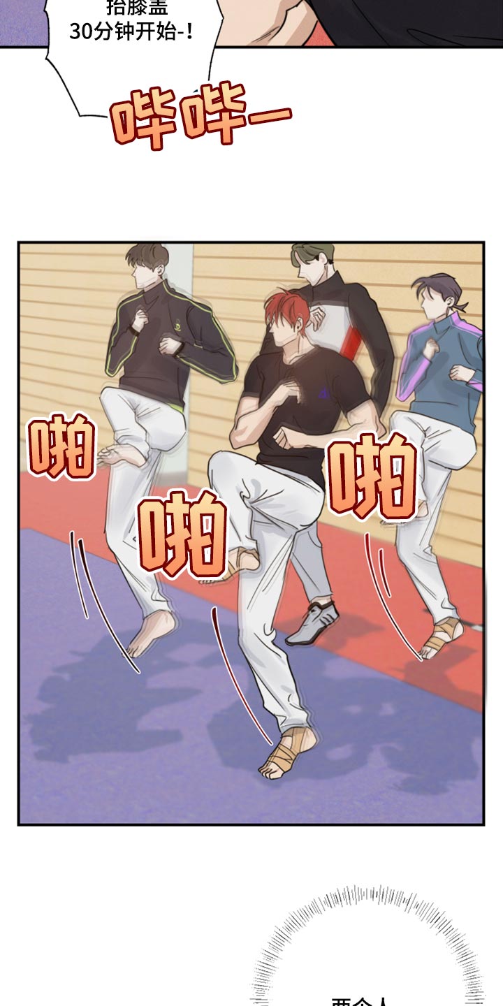 第19章：避免尴尬2