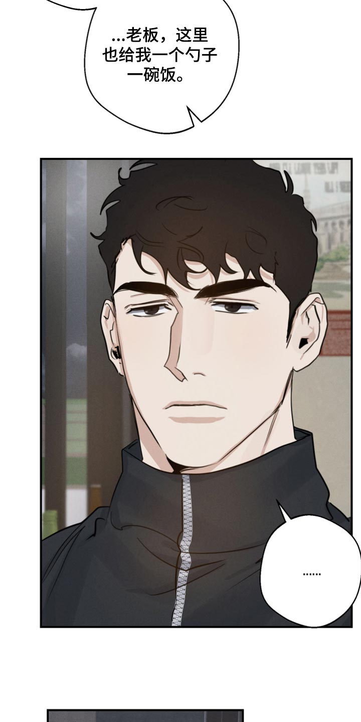 第18章：下次一起吃饭吧1